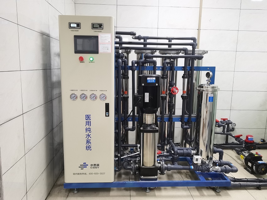 水思源 水思源