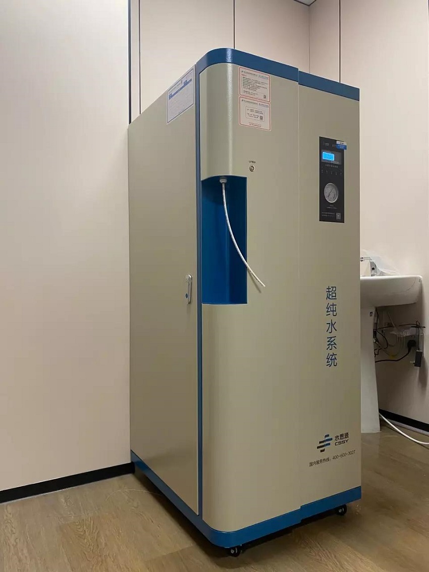 檢驗(yàn)科純水機(jī) 檢驗(yàn)科純水機(jī)