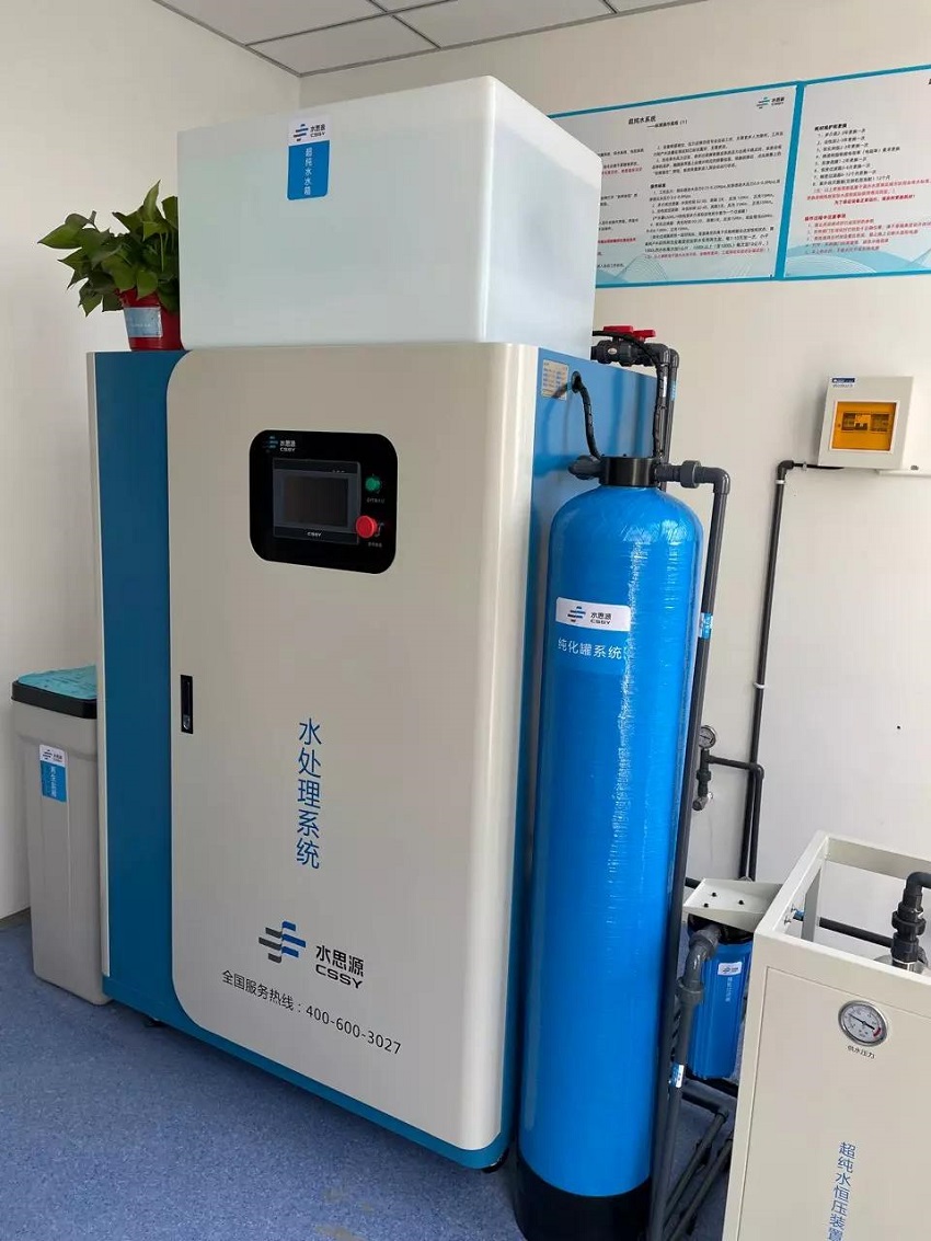 水思源【案例精選】漣水縣中醫(yī)院-檢驗(yàn)科純水機(jī)