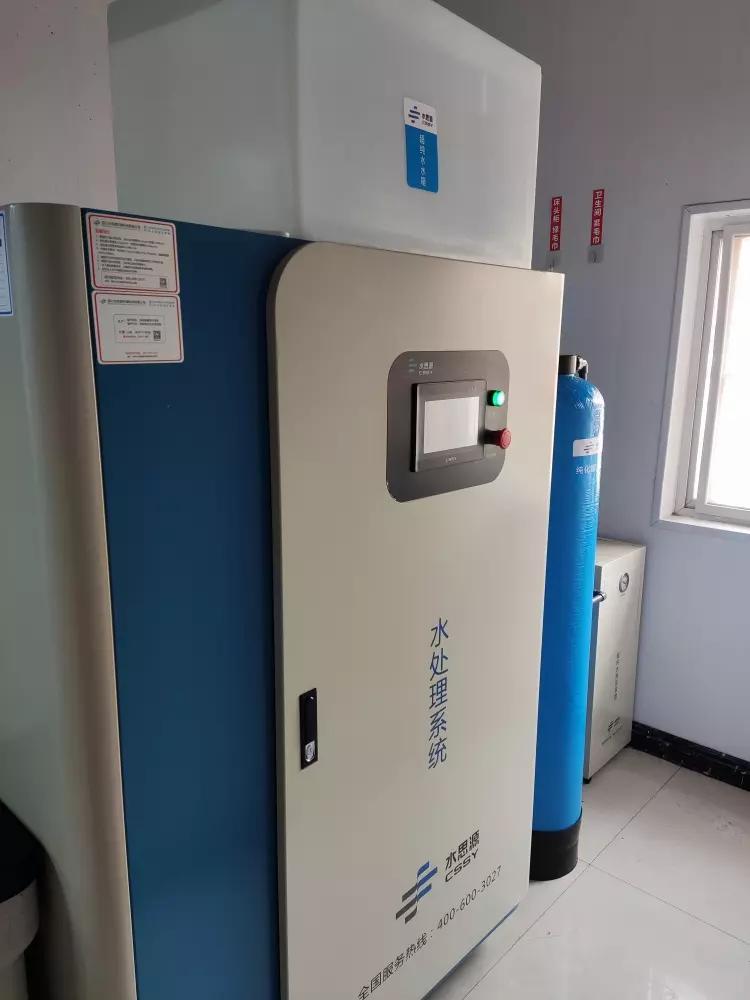 檢驗(yàn)科純水機(jī)