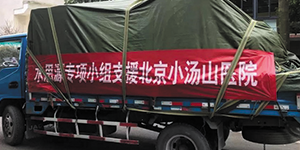 2020，我們用藍(lán)治愈了難!2021，想讓世界多一點(diǎn)水思源藍(lán)