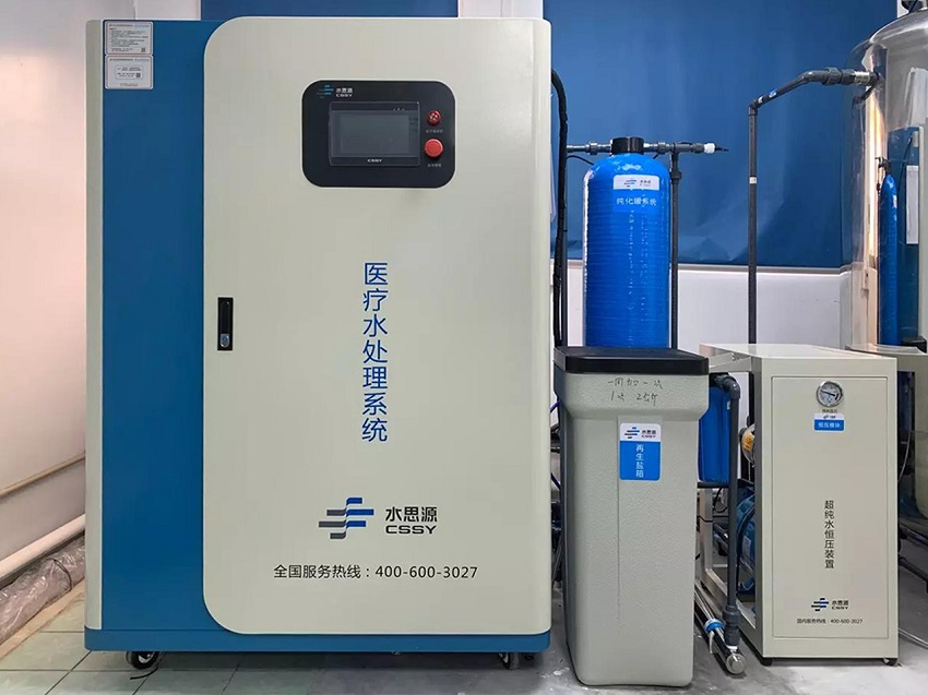 檢驗科純水機 檢驗科純水機
