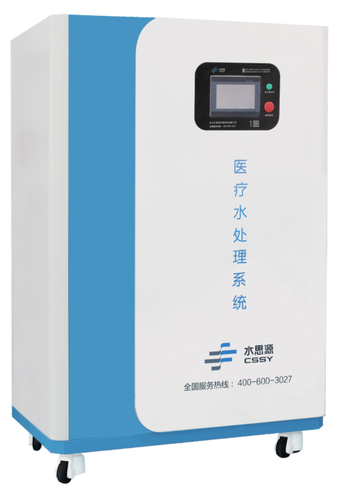 血液透析用超純水設(shè)備使用注意事項(xiàng)